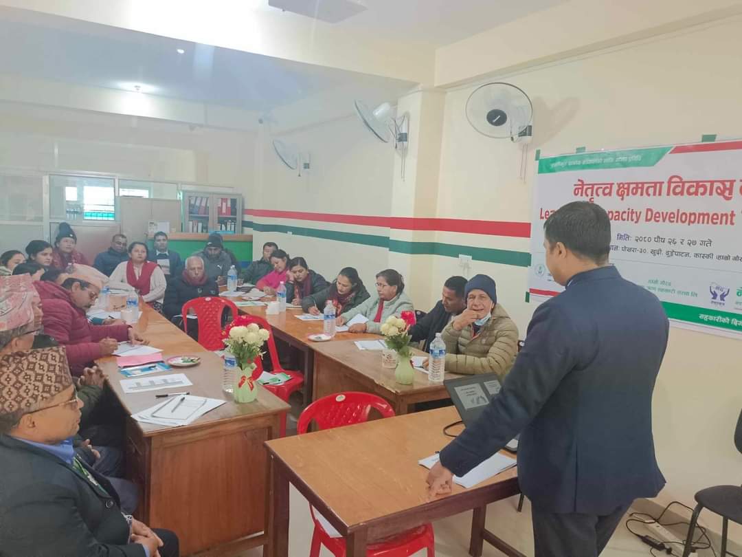 नेतृत्व क्षमता बिकास तालिम पहिलो दिन (leadership capacity development training )