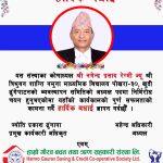 हार्दिक बधाई